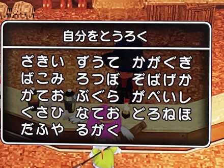コメント画像