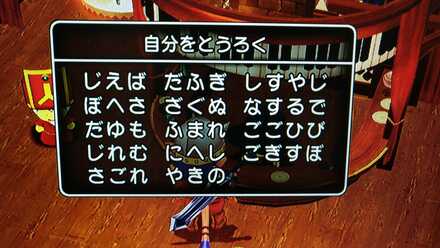 コメント画像