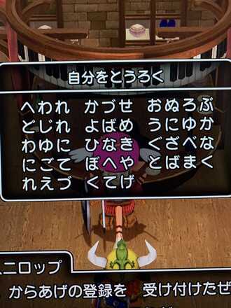 コメント画像