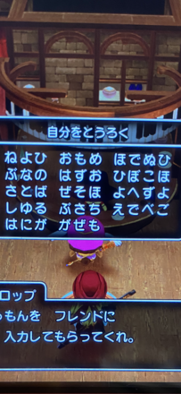 コメント画像