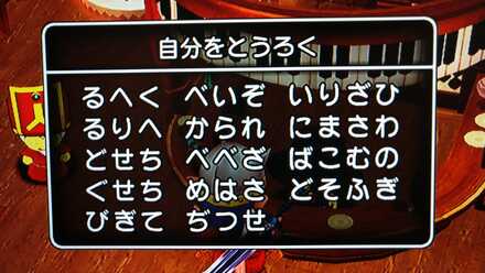 コメント画像