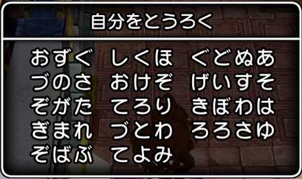コメント画像