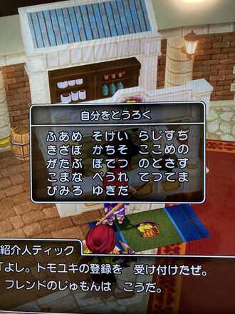 コメント画像