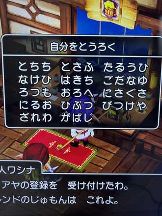 コメント画像