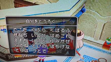 コメント画像