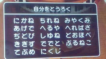 コメント画像