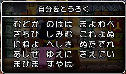 コメント画像
