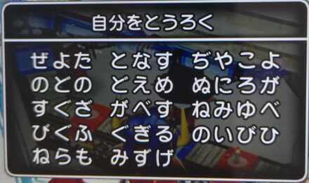 コメント画像
