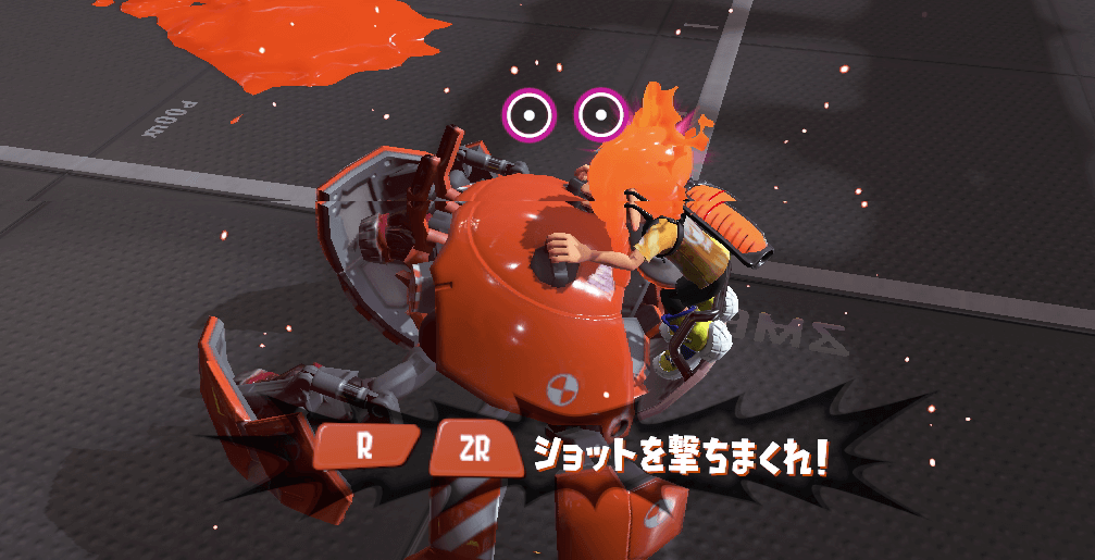 頭と後ろ側が弱点