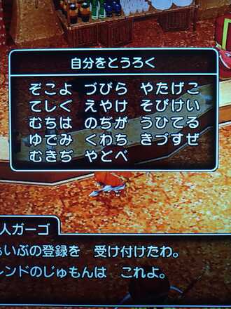コメント画像