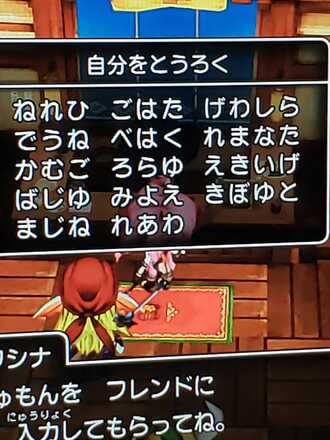 コメント画像