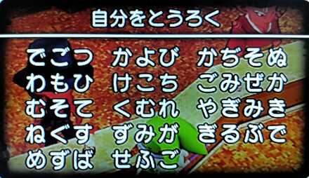 コメント画像