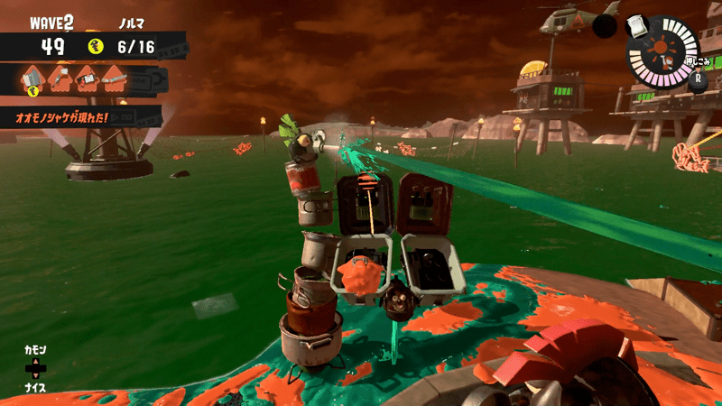 出現したら最優先で倒そう