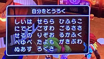 コメント画像
