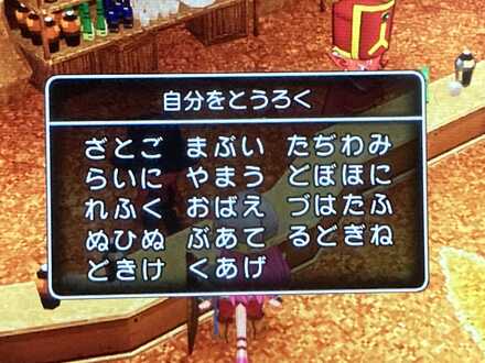 コメント画像