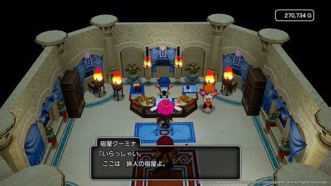 1時間程度プレイで宿屋に泊まる