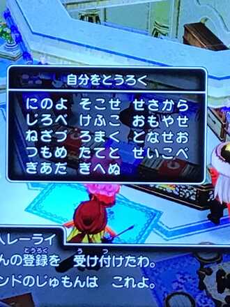 コメント画像