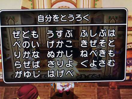 コメント画像