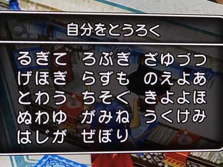 コメント画像