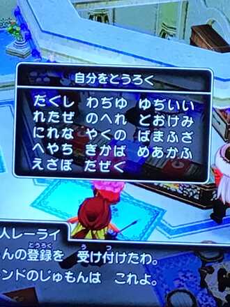 コメント画像