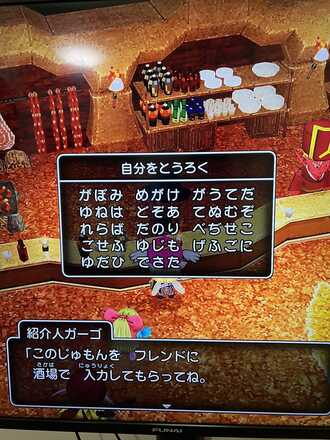 コメント画像