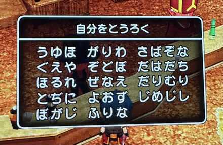 コメント画像