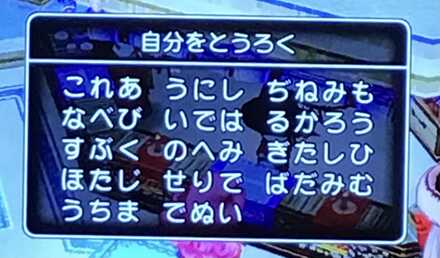 コメント画像