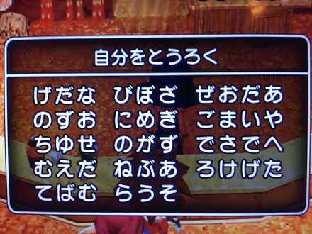 コメント画像