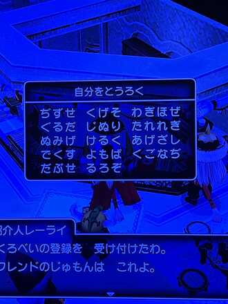 コメント画像
