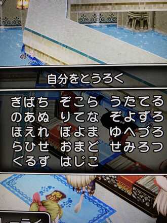 コメント画像