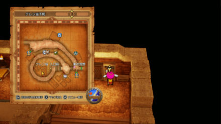 はがねの防具図鑑レシピの入手場所