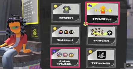 スーパーサザエの使い方