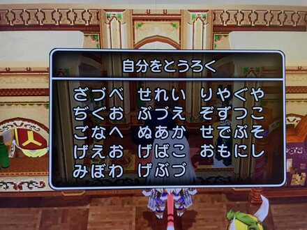 コメント画像