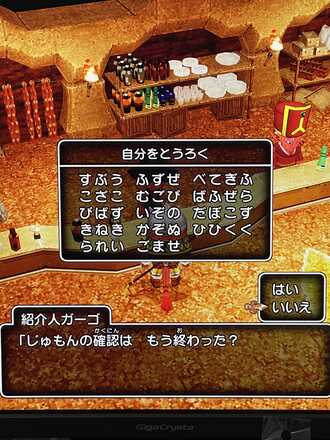 コメント画像