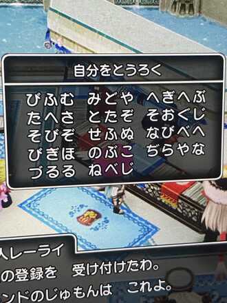 コメント画像