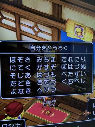 コメント画像
