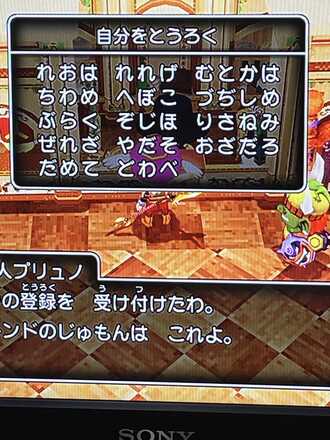 コメント画像