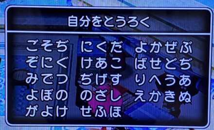 コメント画像