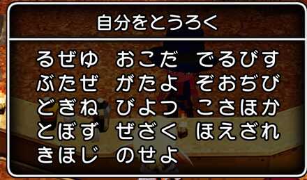 コメント画像