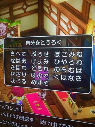 コメント画像