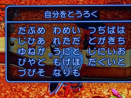 コメント画像