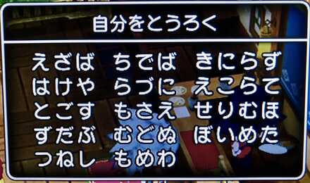 コメント画像