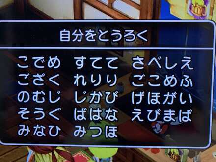 コメント画像