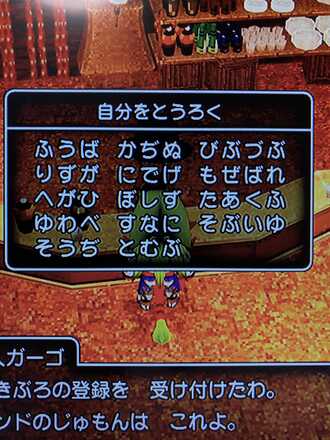 コメント画像