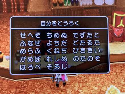 コメント画像