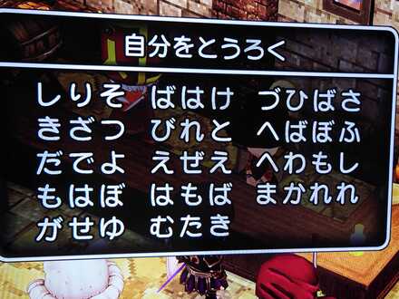 コメント画像