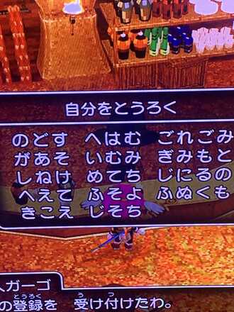 コメント画像