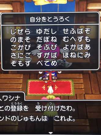 コメント画像