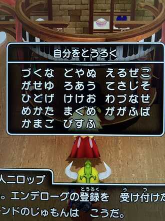 コメント画像