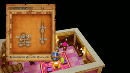 つきのめぐみ錬金術レシピの入手場所